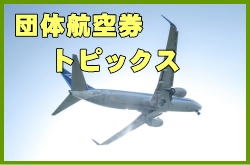 �c�̍q�󌔂̍ŐV�g�s�b�N�X