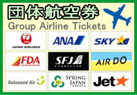 �c�̍q�󌔁E�������C�O���O���[�v���s�Ȃ瑁����������\�񂪏o���ĕ֗��ł��B