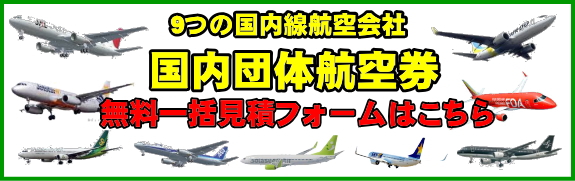 �c�̍q�󌔂̈ꊇ���ς���t�H�[���͂�����