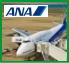 ANA団体航空券。圧倒的な便数と就航路線でご利用者の多い航空会社です。